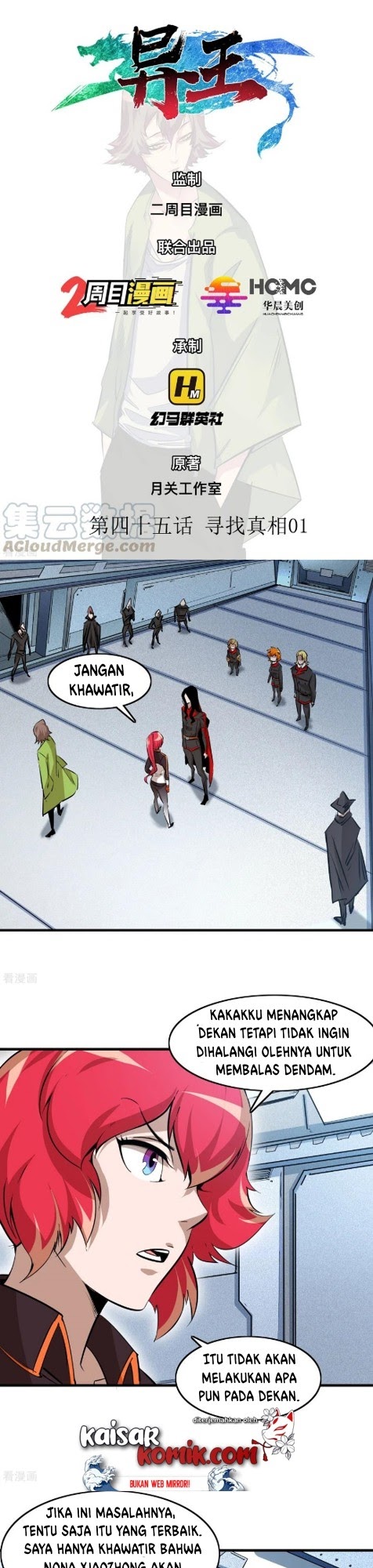 The Real King Chapter 45 Gambar 1
